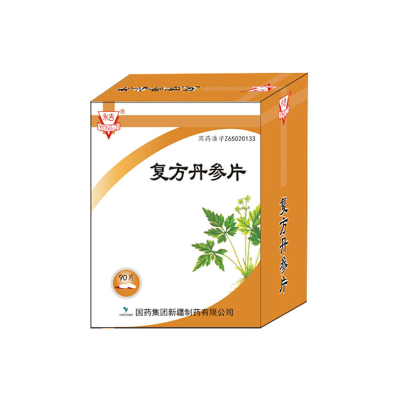 emc易倍·(中国)体育官方网站-EMC SPORTS