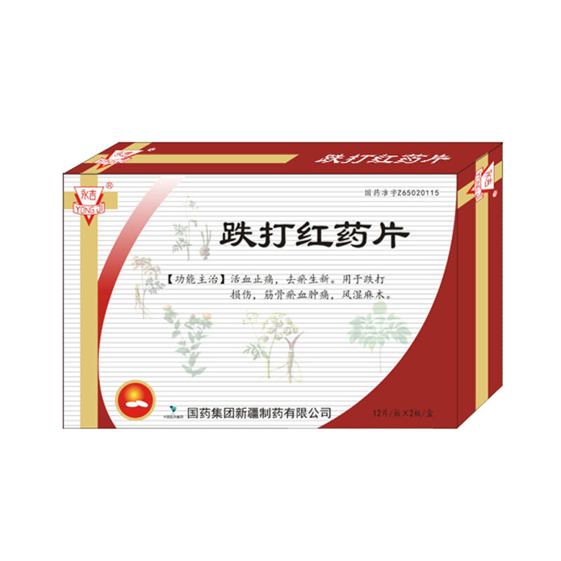 emc易倍·(中国)体育官方网站-EMC SPORTS